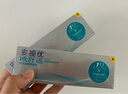 强生隐形眼镜日抛进口欧舒适硅水凝胶高透氧保湿30片装100度 实拍图