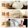 合口味北方老面馒头550g*2袋装 手工馒头共8个 方便速食面点 早餐食品 实拍图
