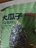 京东京造大瓜子原味瓜子418g坚果炒货葵花籽办公室休闲零食健康毛嗑炒瓜子 实拍图