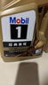 美孚（Mobil）金美孚先进全合成汽机油小金美经典表现 0W-40SP级4L汽车保养 实拍图