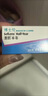 博士伦隐形眼镜半年抛清朗金装1片近视透明镜片舒适水润350度 实拍图