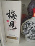  【礼赠佳选套餐】青梅酒 12度 原果原酿 750ml*2瓶 低度微醺果酒 实拍图