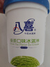 八喜冰淇淋 绿茶口味550g*1桶 家庭装 生牛乳冰淇淋桶装 实拍图