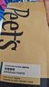 Peet's Coffee皮爷peets 浓缩咖啡新鲜烘焙黑咖啡深烘意式拼配250g【新包装】 实拍图