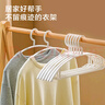 京东京造 衣架无痕晾衣架子塑料衣挂干湿两用衣撑家用晒衣服架防滑20个白 实拍图