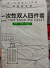 毕亚兹一次性四件套双人床单被罩套装宾馆酒店旅行用品旅行隔脏睡袋 实拍图