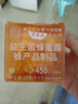 内廷上用北京同仁堂 益生菌蜂蜜露孕妇开塞蜜露产后哺乳期待产儿童老人5支 实拍图