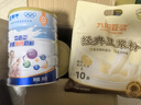蒙牛多维高钙中老年奶粉 成年人牛奶粉 800g*2罐 实拍图