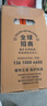 植护抽纸 气垫纸巾4层360张*20大包整箱 餐巾纸抽 婴儿面巾擦手用纸 实拍图