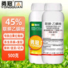 沪联植保沪联一喷绿含氨基酸水溶肥果树蔬菜园林黄叶卷叶快绿叶靓叶叶面肥 实拍图