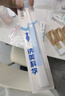纳美（Namei）纳米软胶抗菌牙刷 呵护牙龈清洁口腔温和洁齿 3支装 实拍图