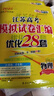 备考2026 恩波38套江苏全国高考模拟试卷汇编优化数学语文英语物理化学生物地理政治历史江苏28套 高中一二三轮总复习资料真题卷 2026【含25真题】高考物理 模拟试卷优化28套 实拍图