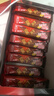 雀巢（Nestle）脆脆鲨【虞书欣推荐】威化饼干桂花龙井味24条446.4g 休闲零食 实拍图