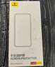 倍思（Baseus）适用华为Pura70Pro钢化膜全胶pura70pro+手机膜全覆盖高清防摔耐磨抗指纹前膜曲面热弯p70pro通用 实拍图