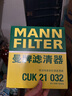 曼牌滤清器（MANNFILTER）空调滤清器空调滤芯CUK21032适现代伊兰特途胜L名图EV/起亚K5凯酷 实拍图