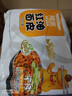 阿宽红油面皮方便速食泡面综合干拌面455g*1提装 零食免煮非油炸凑单 实拍图