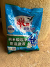 雕牌洗衣粉旅行装便携装去渍留香高奢系列易漂清护衣护色小包装体验装 【茉莉清香】超效加酶252g*1袋 实拍图