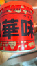 和華味霸 日式高汤调味料250g 浓汤宝 炒菜高汤调味 可替代鸡味精 实拍图