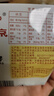 燕京大粒纳豆 50g*18盒（原箱纳豆 国产纳豆 健康轻食 豆制品） 实拍图