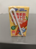 小鹿蓝蓝叶黄素酯胡萝卜饮125ml*4盒0蔗糖0防腐剂儿童果蔬汁饮料 实拍图