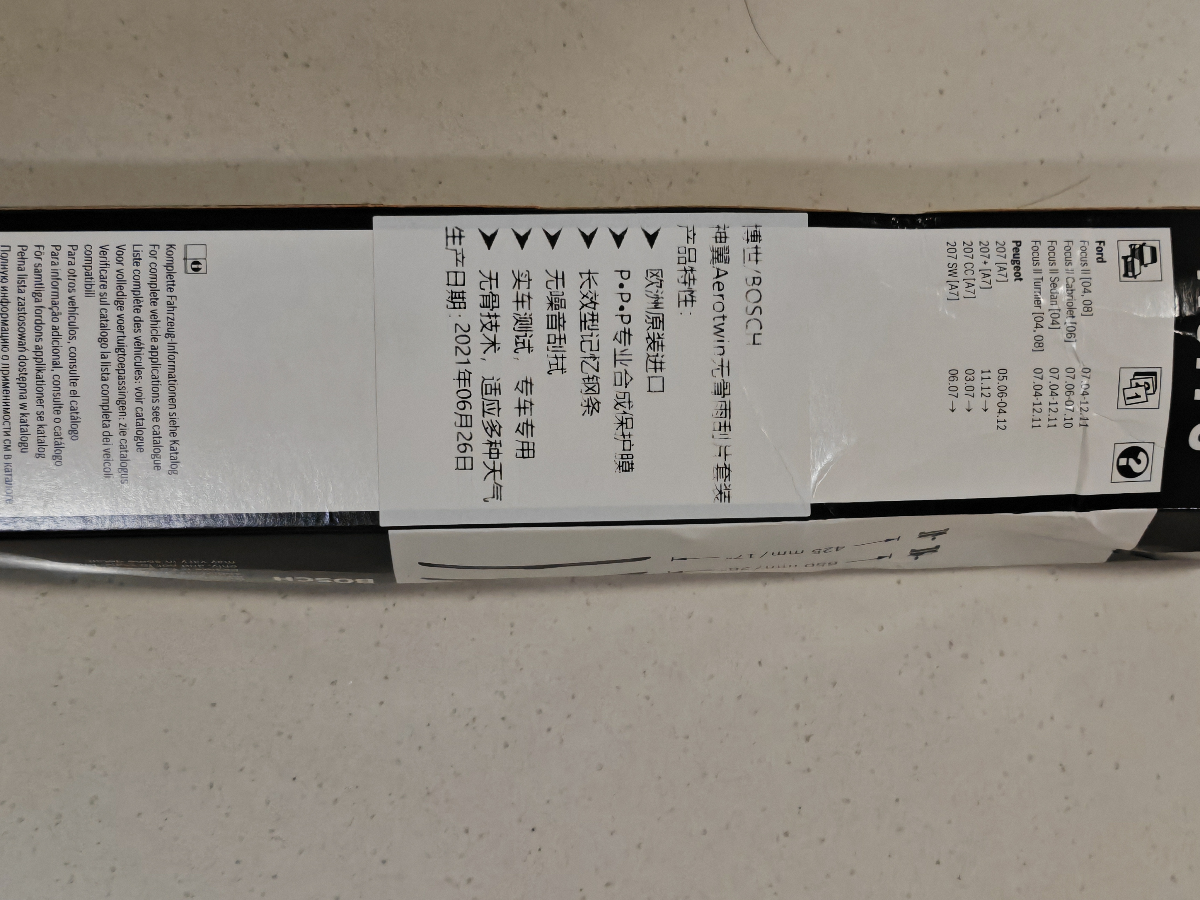 博世（BOSCH）神翼Original进口雨刷雨刮器适配 11前福克斯/经典福克斯 侧勾口 实拍图