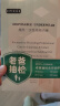 嫚熙一次性内裤孕产妇月子纯棉内裤女旅游 【品牌直供 安全灭菌】 实拍图