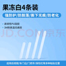 绿联车门防撞条 汽车后视镜防撞贴车身装饰件 防刮开门防护汽车用品 实拍图