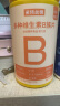 诺特兰德多种维生素B族片【72片/瓶*4】复合维b1b2b6b12烟酸叶酸牛磺酸  实拍图