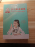 小天才【八仓速发】点读笔 英语翻译扫描扫读词典笔通用万能小学初中高中生课本学习机同步全科视频投屏 小天才Q5pro蓝全科4英寸128G名师课解题答疑 标配点读笔 小天才古诗词 实拍图
