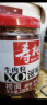 寿桃牌牛肉粒XO滋味酱牛肉酱车仔面乌冬拌面酱拌饭调味酱蘸料220g/瓶 实拍图