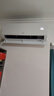 海尔（Haier）【小红花空调-绽放版】净省电1.5匹挂机卧室空调 KFR-35GW/E1-1家电国家补贴20%以旧换新 实拍图