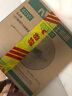 雷士（NVC）LED灯盘吸顶灯灯芯改造灯板圆形贴片40瓦三色光-全光谱-Ra97 实拍图