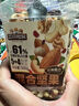 三只松鼠叶黄素酯高钙坚果乳145ml*10罐 每日坚果饮料礼包 团购送礼 实拍图