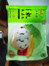 九洲丰园有机和风蒸包 400g  8只 早餐包子 早茶点心儿童面点有机食品 实拍图