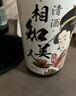 相知美人【八项金奖受赏】日本原瓶进口清酒大容量日本酒洋酒冬酿酒送礼 相知美人升级款1800ml 实拍图