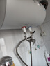 万家乐【小浴神D40-H111B安全耐用】电热水器40升 储水式小型家用经济节能2100W速热  实拍图