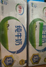 伊利 纯牛奶整箱250ml*21盒 全脂牛奶 优质乳蛋白 礼盒装 4月底产 实拍图