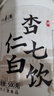 六养源杏仁七白饮500g正宗杏仁怀山药莲子百合美原材料其他冲饮白营养代餐粉茶节日送礼 实拍图