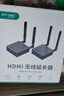 迈拓维矩（MT-viki）HDMI无线收发器可一发四收无线传输器200米 笔记本机顶盒高清信号延长器 MT-E200WHM 实拍图