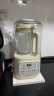 九阳1.5L低音破壁机家用全自动豆浆机轻音45分贝2-4人降噪榨汁料理机五谷杂粮破壁机P688国家补贴 实拍图