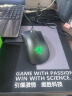 雷蛇Razer雷蛇炼狱蝰蛇标准版黑白色USB电竞CF宏机械有线游戏鼠标6400 蝰蛇标准升级版-黑色港版 实拍图