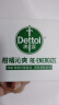 滴露（Dettol）香皂肥皂柑橘3块男士香皂洗澡洗发抑菌洗手皂沐浴洗脸女士儿童 实拍图
