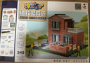 乐爱祥儿童玩具小小泥瓦匠盖房子diy积木塑料砖块男女孩3-6岁生日礼物 实拍图