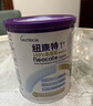 纽康特1+氨基酸奶粉无乳糖无敏配方牛奶蛋白或多种食物过敏儿童适用原味 【2罐】纽康特1+ 实拍图