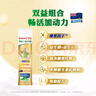 安怡（Anlene）成人奶粉 低脂高钙 益生菌益生元25g*16袋装 新西兰进口奶源 实拍图