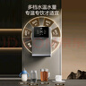 海尔（Haier）星辉管线机壁挂式家用不锈钢管即热式直饮机厚膜速热6档水温调节净水器伴侣HGR2306 实拍图