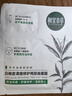相宜本草白柳皮清痘修护两部曲面膜(1.2g+25g)*5片 实拍图