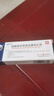 扶严宁 醋酸曲安奈德益康唑乳膏 15g 1盒 实拍图