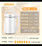 九阳（Joyoung）豆浆机1.3L破壁免滤轻音降噪304不锈钢3-4人用家用多功能全自动榨汁机料理机D08EC 实拍图