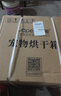 优宠（Yopet）宠物烘干箱猫咪狗狗洗澡烘干机英短布偶比熊吹水烘干箱中小型家用 旗舰款（负离子+app智联+62L）白 实拍图
